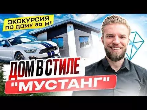 Дом 80 м на участке 7,2 сот. - Фото 1