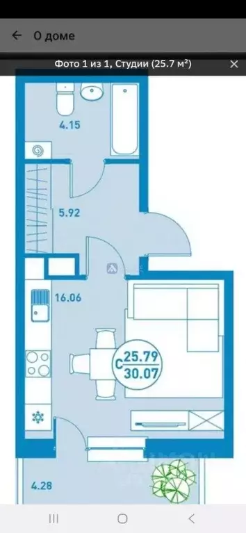 Студия Тюменская область, Тюмень ул. Фармана Салманова, 10 (30.0 м) - Фото 2