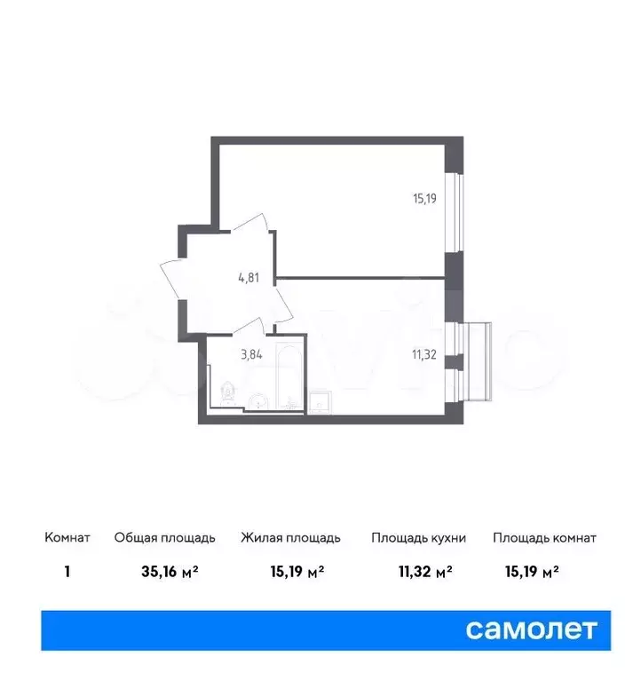 1-к. квартира, 35,2м, 4/8эт. - Фото 0