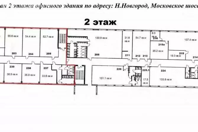 Офис (552.9 м) - Фото 1