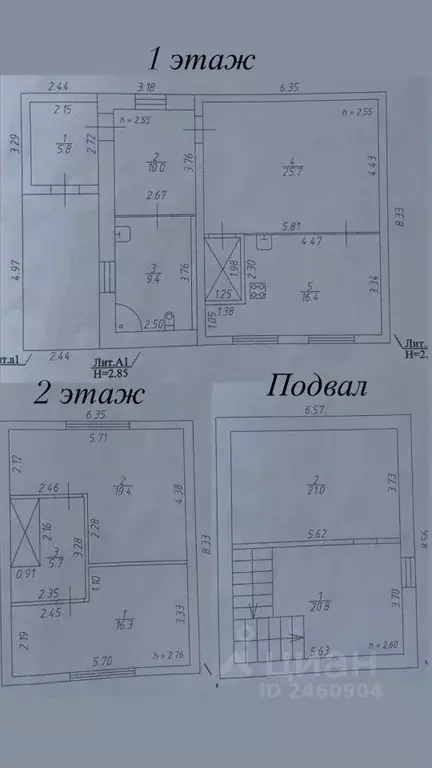 Дом в Татарстан, Казань ул. 4-я Давликеевская, 6А (145 м) - Фото 2