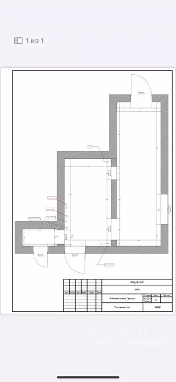 Помещение свободного назначения в Москва Колодезная ул., 7К8 (50 м) - Фото 0