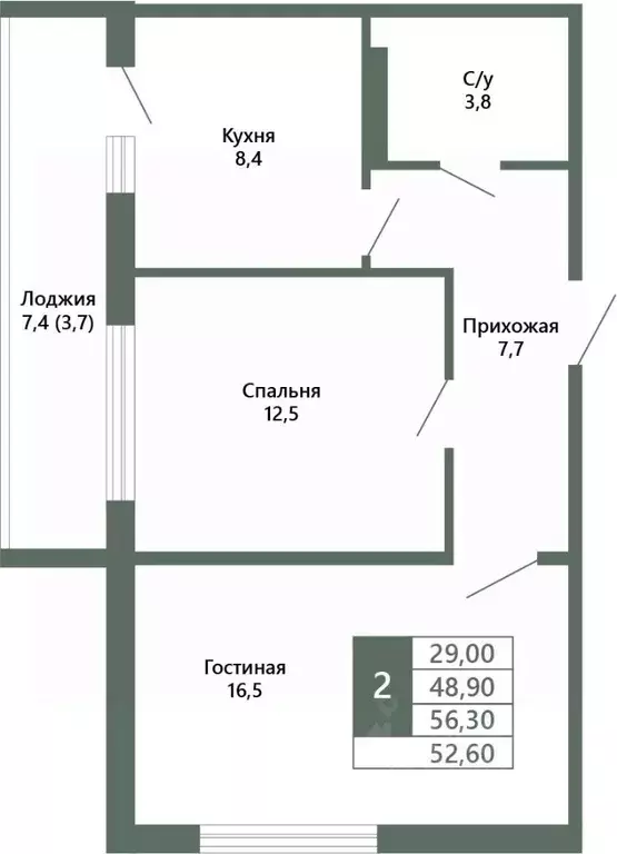 2-к кв. Кемеровская область, Кемерово 64-й мкр, Лучи жилой комплекс ... - Фото 1