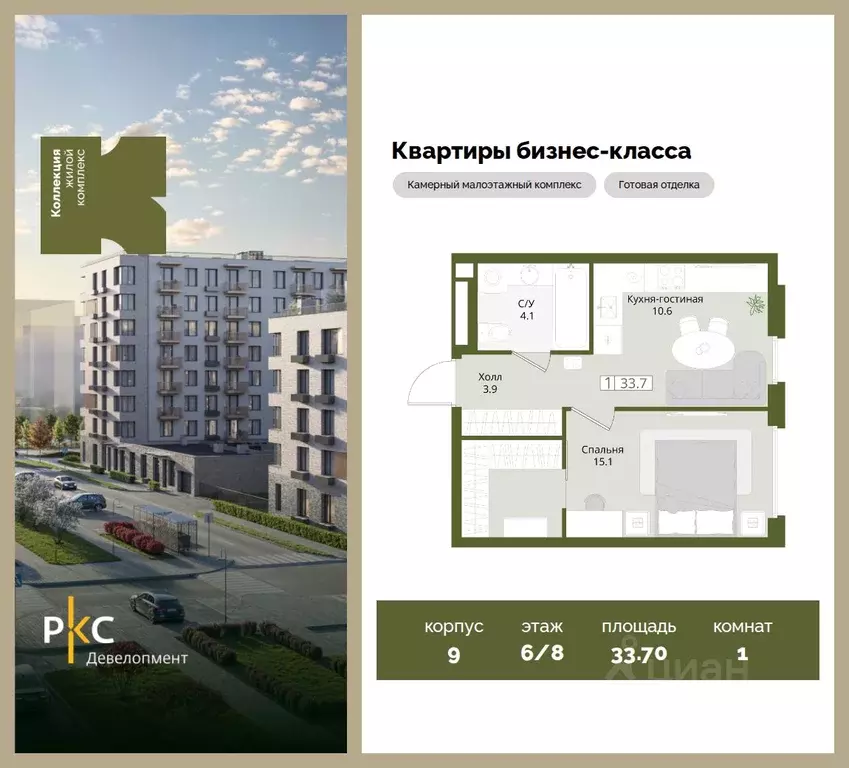 1-к кв. Московская область, Красногорск городской округ, Нахабино пгт  ... - Фото 1