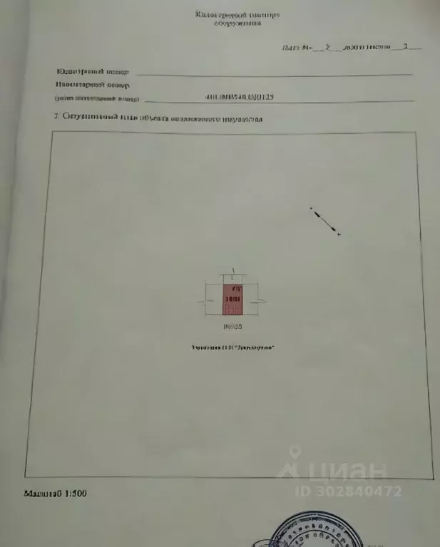 Гараж в Волгоградская область, Волгоград Коммунистическая ул., 11А (21 ... - Фото 0