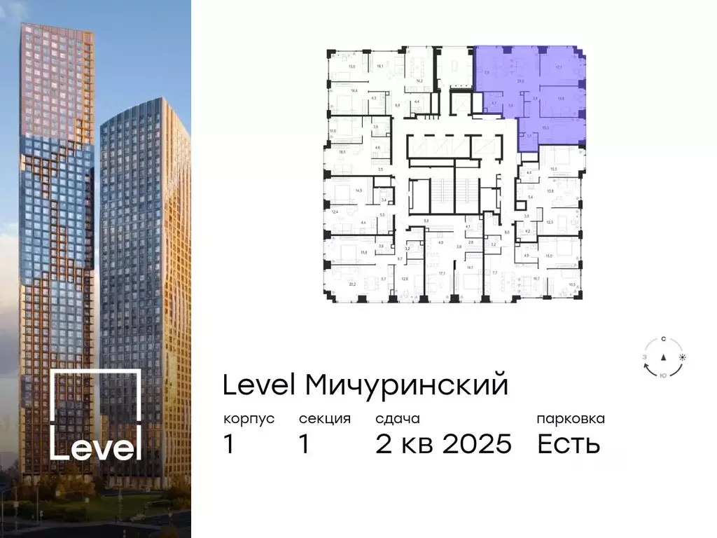 4-к кв. Москва Левел Мичуринский жилой комплекс, к1 (97.2 м) - Фото 1