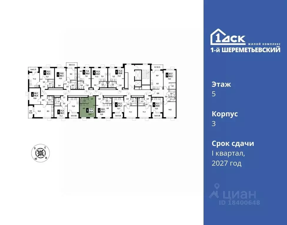 Студия Московская область, Химки Подрезково мкр,  (23.6 м) - Фото 1