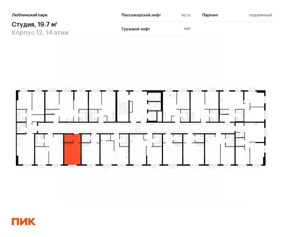 Студия Москва Люблинский парк жилой комплекс, к12 (19.7 м) - Фото 1