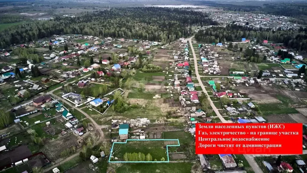 Участок в Томская область, Томский район, д. Кандинка Лесная ул. ... - Фото 1