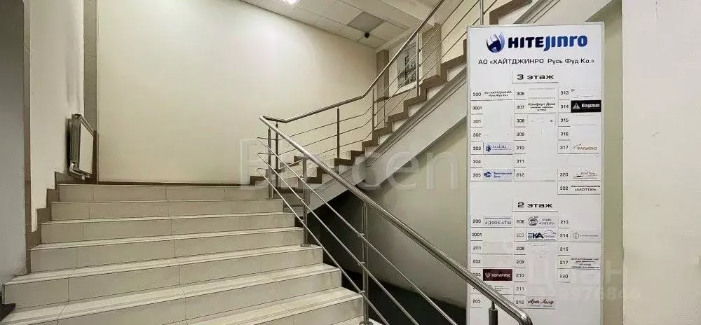 Офис в Москва ул. Ленинская Слобода, 17 (58 м) - Фото 2