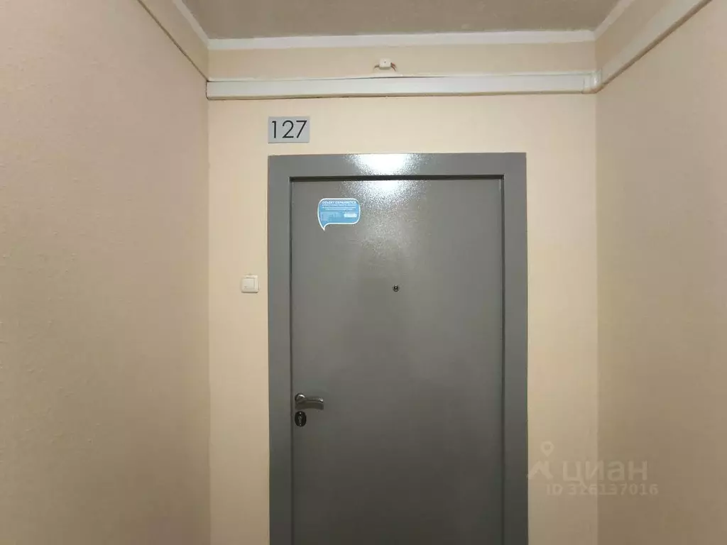 3-к кв. Москва Долгопрудная аллея, 15к3 (81.2 м) - Фото 1