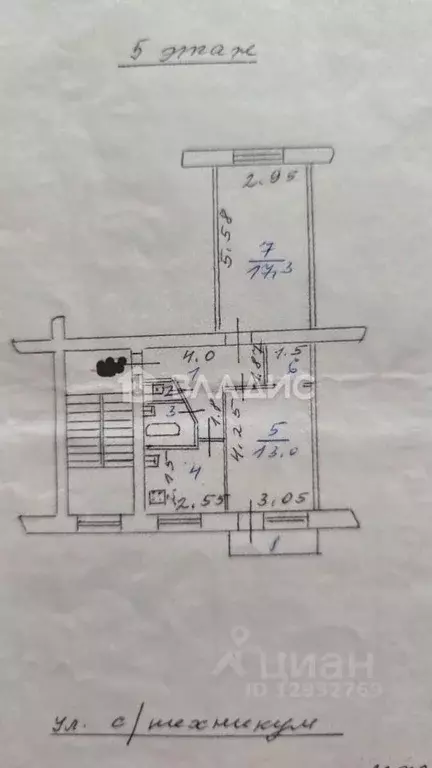2-к кв. Пензенская область, Пенза ул. Совхоз-техникум, 1 (47.5 м) - Фото 2