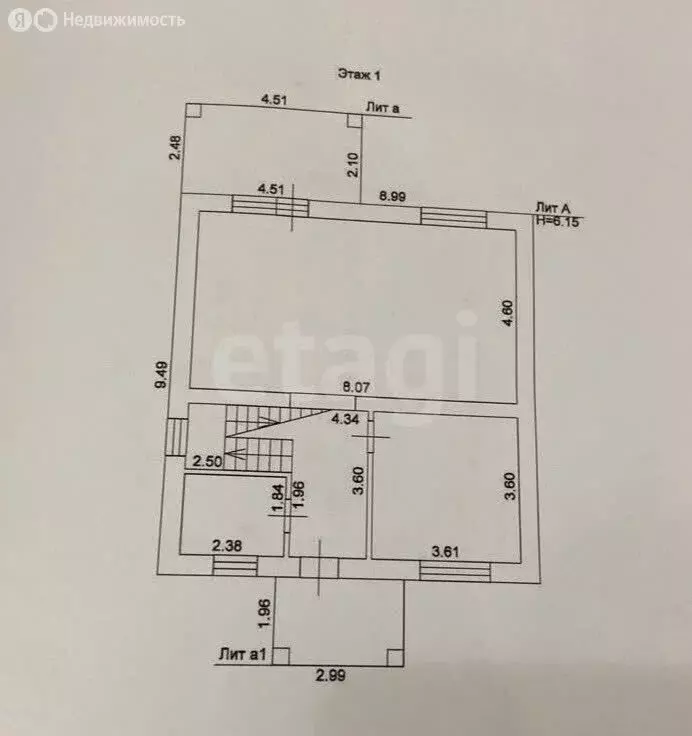 Дом в деревня Чернышевка, улица Наратлык (144.1 м) - Фото 1