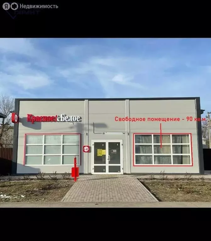 Помещение свободного назначения (90 м) - Фото 1