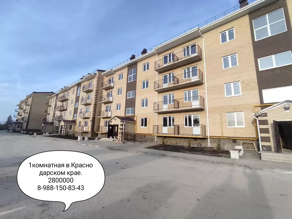 Продаётся 1-к квартира, 34 м - Фото 0