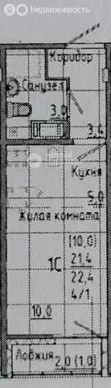 Квартира-студия: Екатеринбург, улица Евгения Савкова, 23/2 (21.4 м) - Фото 1