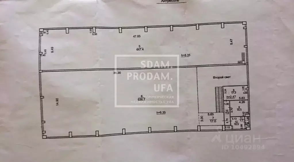 Склад в Башкортостан, Уфа Индустриальное ш., 32/6 (1972 м) - Фото 2