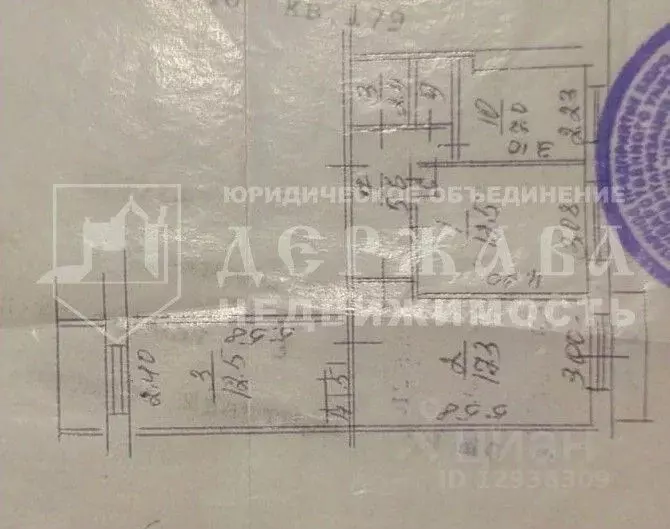 3-к кв. Кемеровская область, Кемерово просп. Ленина, 146 (62.2 м) - Фото 2