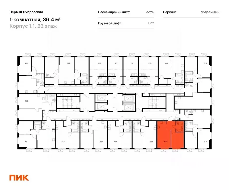 1-к кв. Москва Первый Дубровский жилой комплекс, 1.1 (36.4 м) - Фото 1
