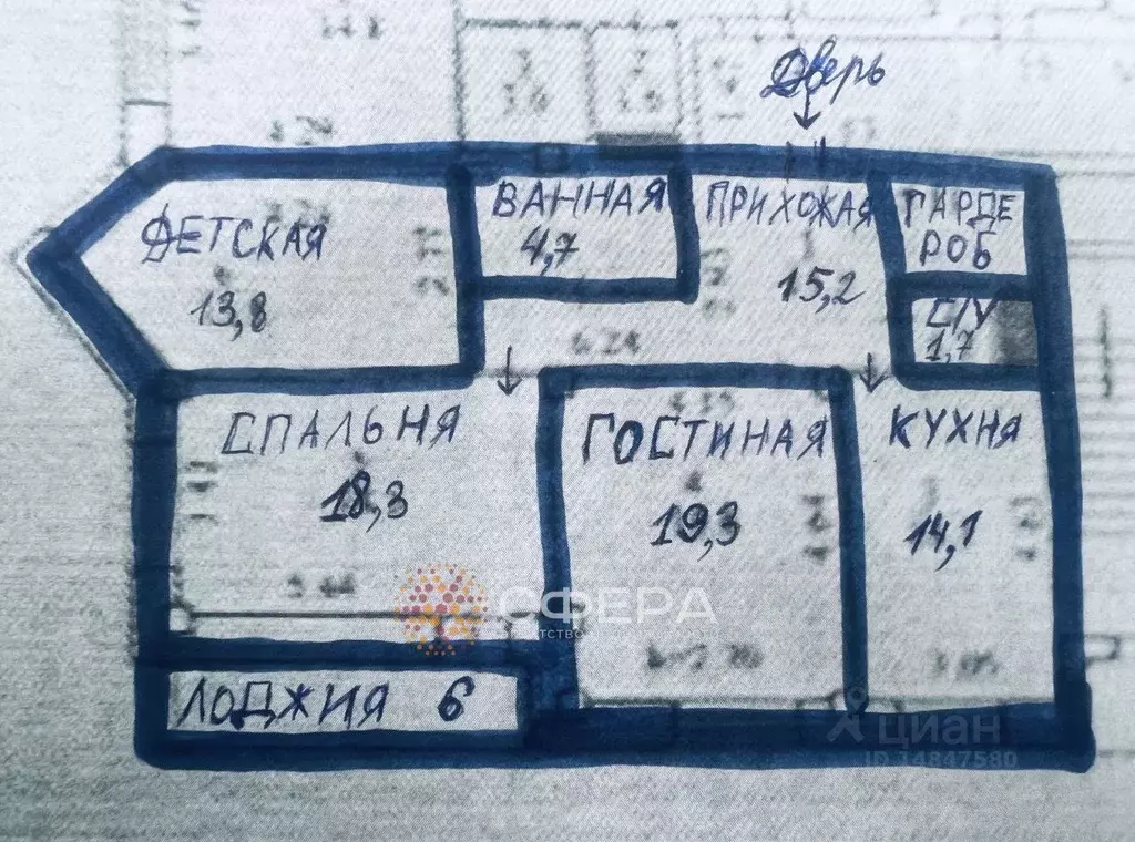 3-к кв. Новосибирская область, Новосибирск Овражная ул., 14 (93.0 м) - Фото 1