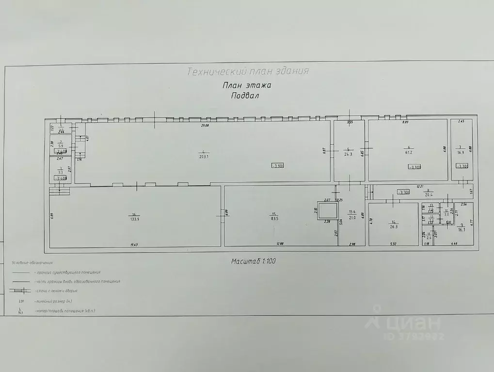 Производственное помещение в Владимирская область, Владимир ул. ... - Фото 2