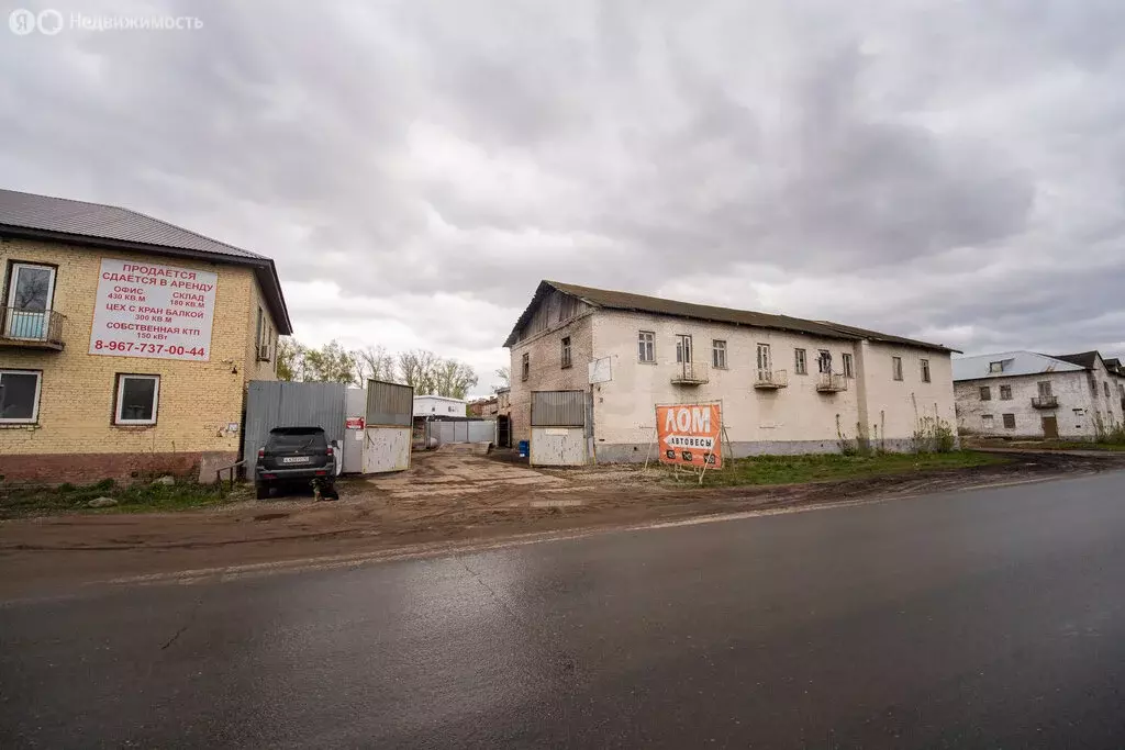 Участок в Уфа, улица Энергетиков (12 м) - Фото 1