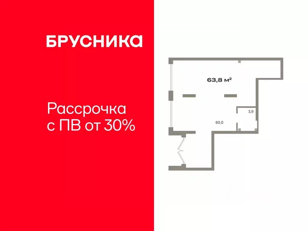 Помещение свободного назначения в Тюменская область, Тюмень ... - Фото 1