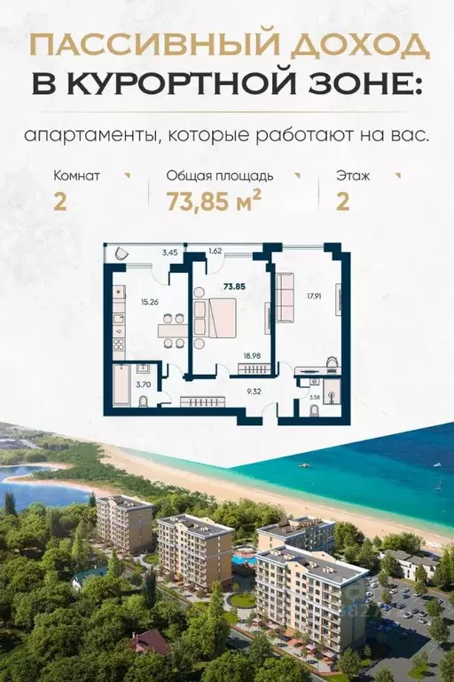 Студия Крым, Евпатория городской округ, Заозерное пгт Новая ... - Фото 0