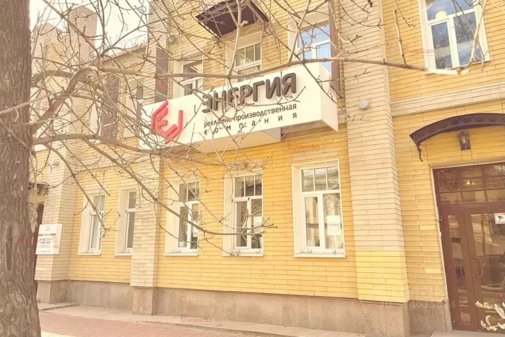 Офис в Свердловская область, Екатеринбург ул. Розы Люксембург, 16 (320 ... - Фото 1