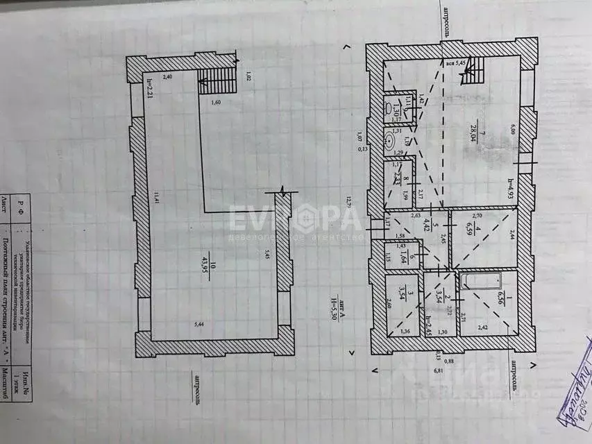 Помещение свободного назначения в Ульяновская область, Ульяновск ул. ... - Фото 2