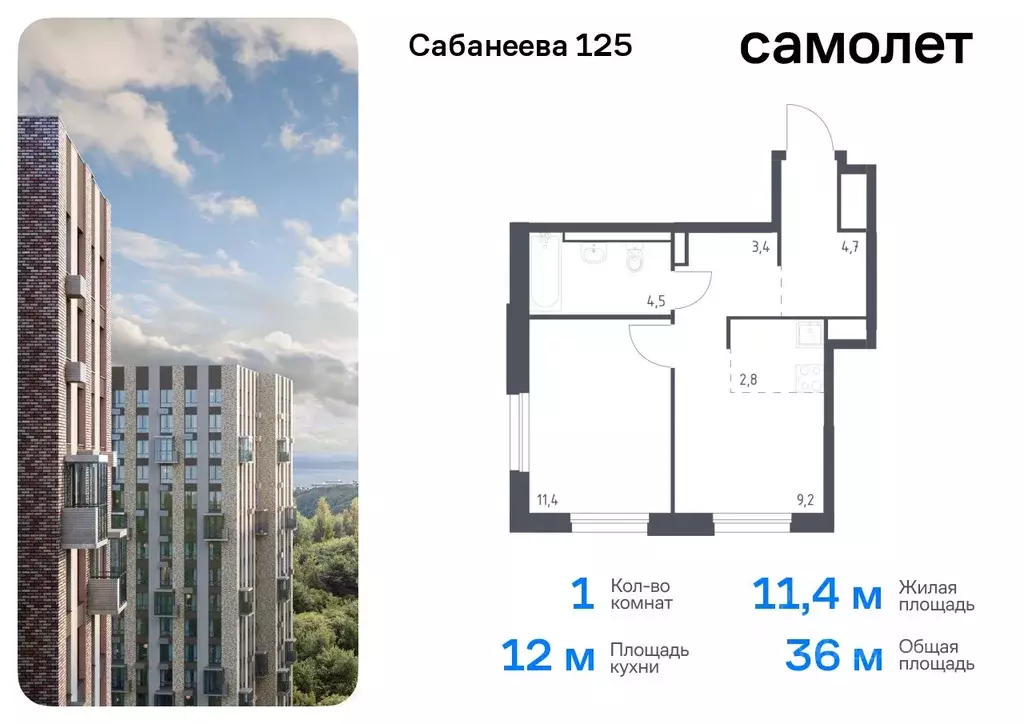 1-к кв. Приморский край, Владивосток ул. Сабанеева, 1.2 (36.0 м) - Фото 0