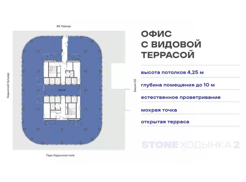 Офис в Москва Ходынский бул., 20Ас1 (2075 м) - Фото 2