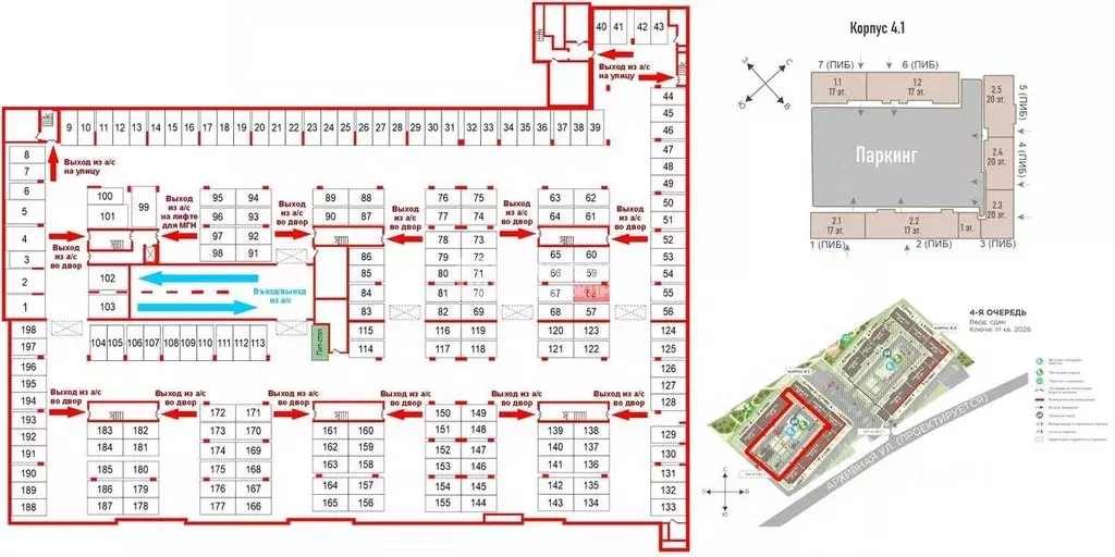 Гараж в Санкт-Петербург ул. Архивная, 4 (13 м) - Фото 1