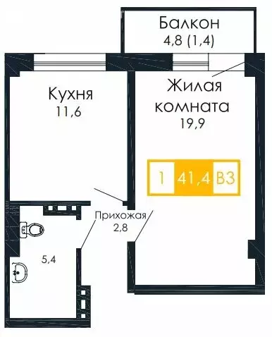 1-комнатная квартира: Красноярск, Аральская улица, 53 (41.1 м) - Фото 0