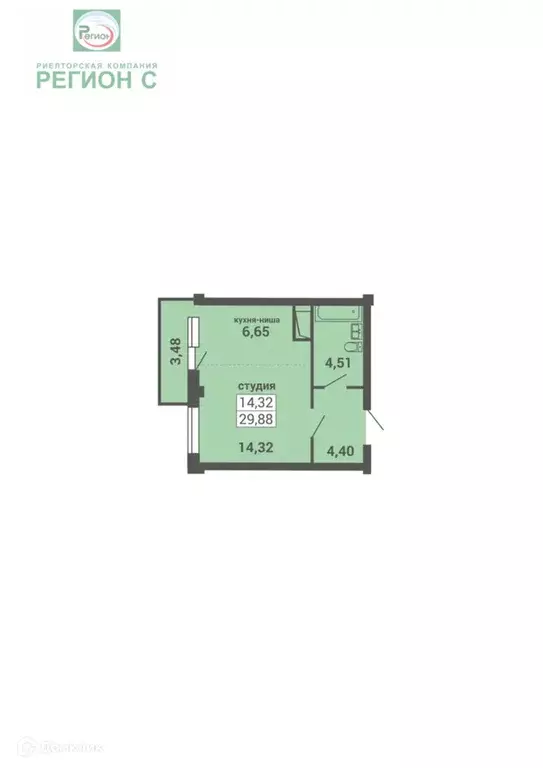 Продаётся квартира-студия, 29.8 м - Фото 1