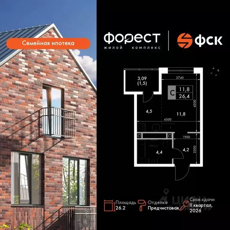 Студия Татарстан, Зеленодольский район, Октябрьское с/пос, пос. ... - Фото 1