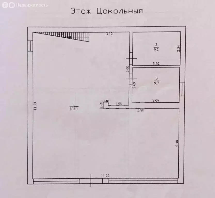 Дом в Севастополь, Балаклавский муниципальный округ, посёлок Сахарная ... - Фото 1