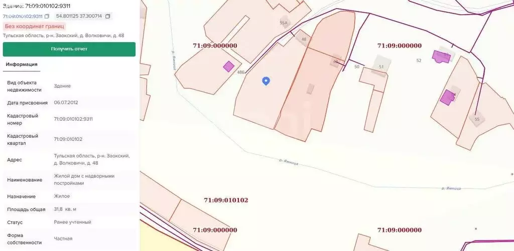 Дом в Заокский район, сельское поселение Страховское, деревня ... - Фото 1