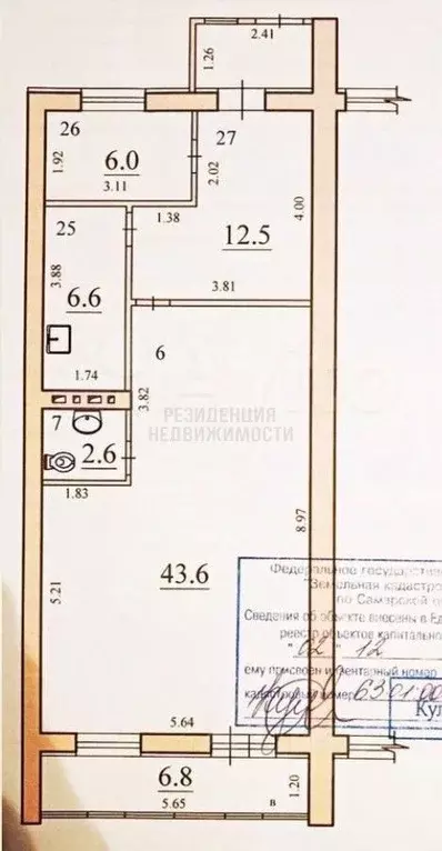 Помещение свободного назначения в Самарская область, Самара ... - Фото 2