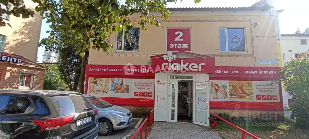 Помещение свободного назначения в Марий Эл, Йошкар-Ола Советская ул., ... - Фото 0