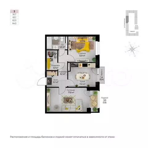 2-к. квартира, 64,5 м, 6/6 эт. - Фото 0