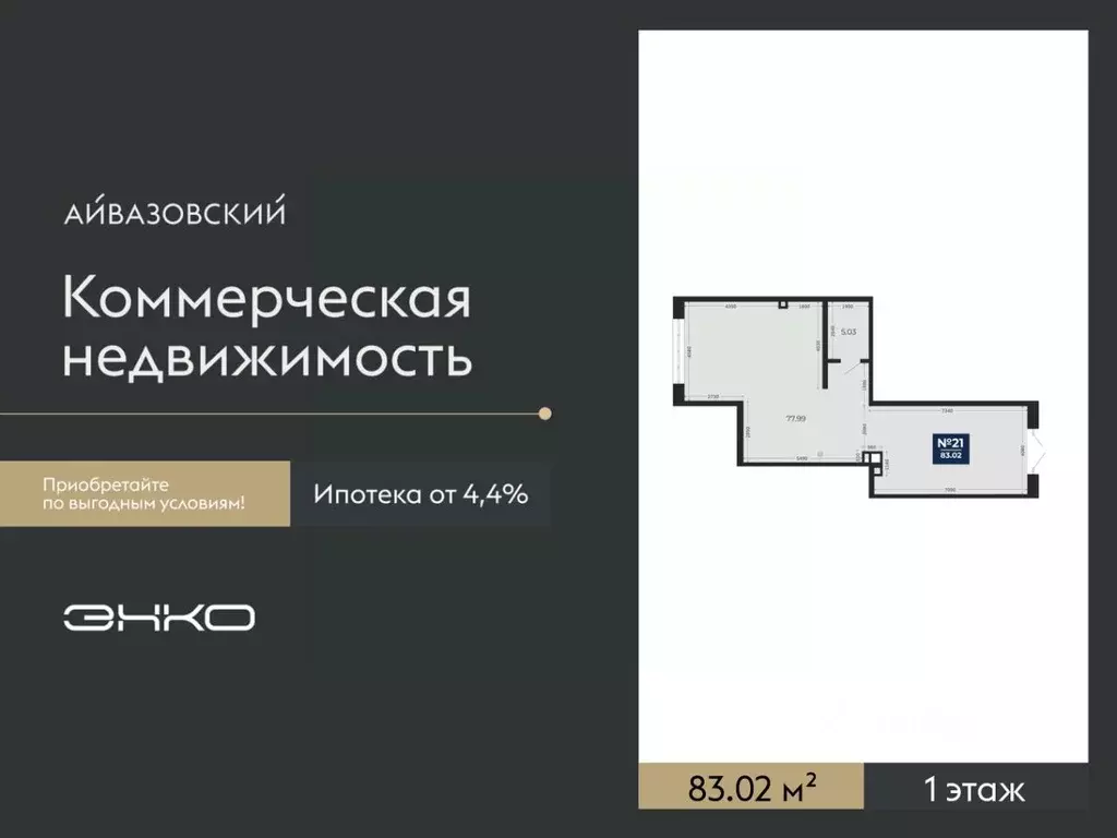 Помещение свободного назначения в Тюменская область, Тюмень ... - Фото 1