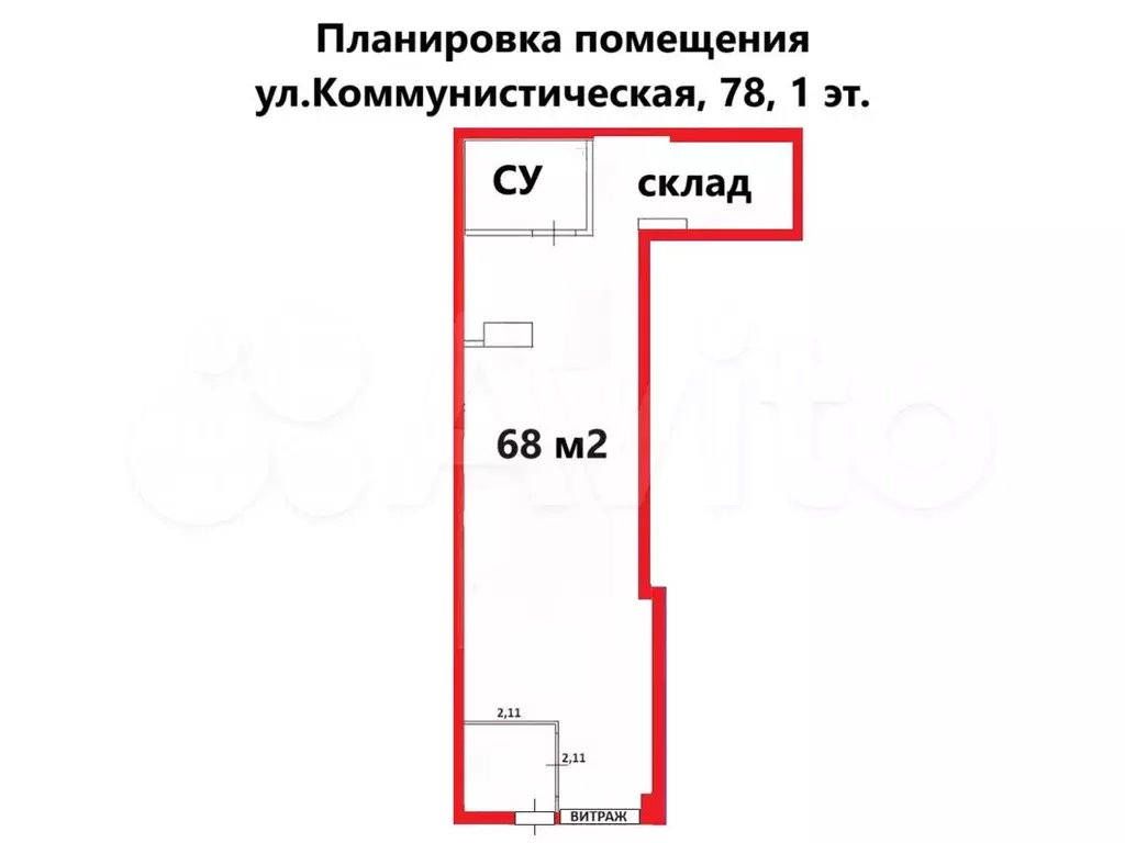 Помещение своб.назн. 68 м возле ЖК Соты - Фото 0