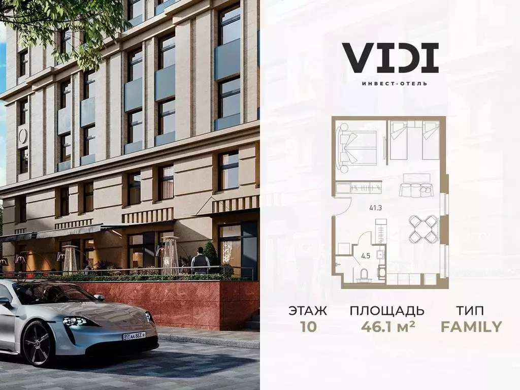 1-к кв. Санкт-Петербург Херсонский проезд, 6 (46.1 м) - Фото 1