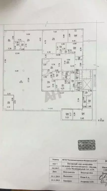 Помещение свободного назначения в Москва 1-й Магистральный туп., 5А ... - Фото 2