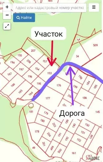 Участок в Шапши, улица Татарстан (244000 м) - Фото 1