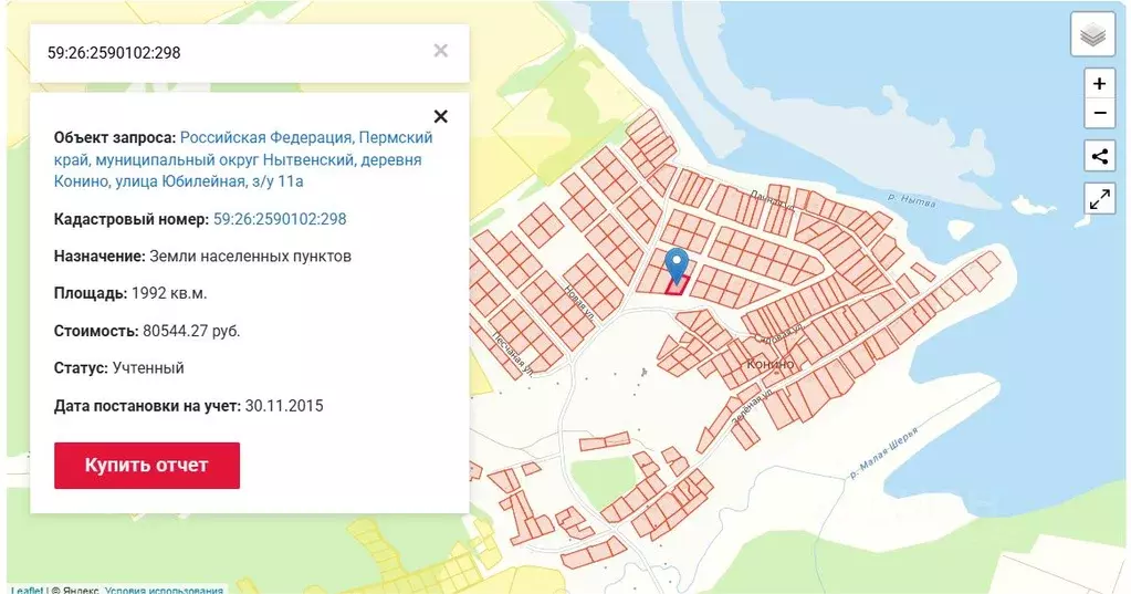 Участок в Пермский край, Нытвенский муниципальный округ, д. Конино ул. ... - Фото 1