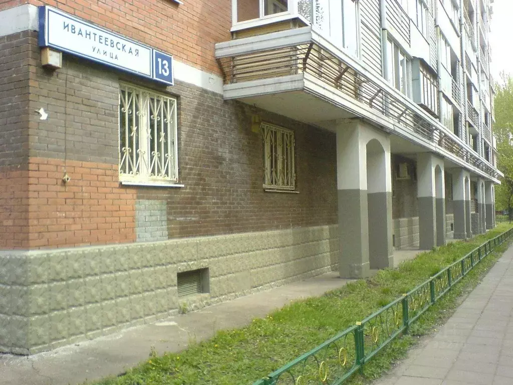 1-к кв. Москва Ивантеевская ул., 13 (28.0 м) - Фото 0