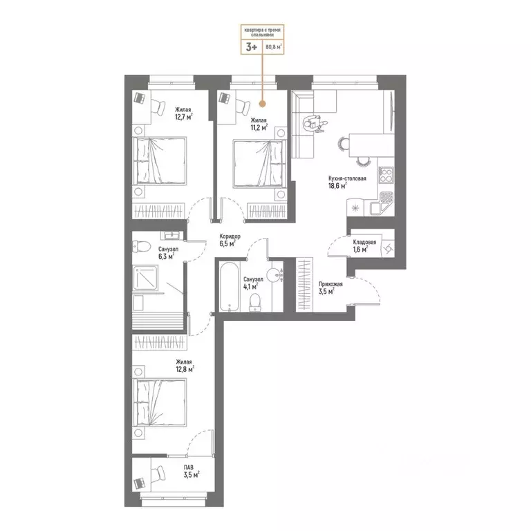 4-к кв. Башкортостан, Стерлитамак Интернациональная ул., 61 (80.8 м) - Фото 0