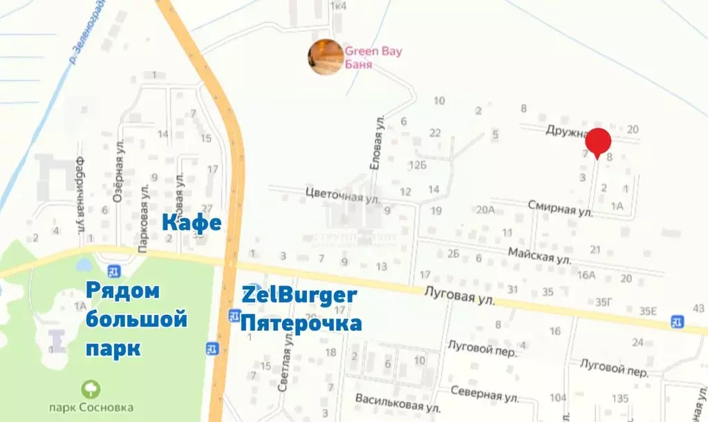 Дом в Калининградская область, Зеленоградск пер. 1-й Дружный, 9А (100 ... - Фото 2